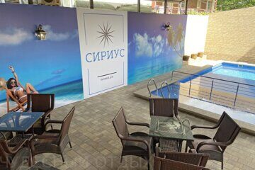 Автобусный тур в гостевой дом "Сириус"